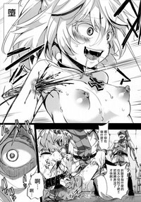 Youjoku Senki hentai