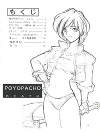 Poyopacho Death hentai
