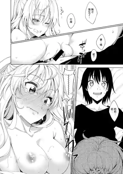 Shiki Oriori Ch.1-2.5 hentai