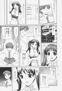 Comic Tenma 2005-10 hentai