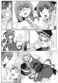 Koakuma ga Marisa ni Patchouli to no Ai o Misetsukechau? Hon hentai