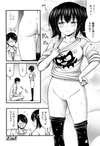 Onii-chan Sonna ni Short Pants Suki nano ? hentai