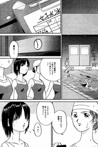 Comic Tororo 2000-10 hentai