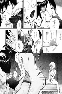 Comic Tororo 2000-10 hentai