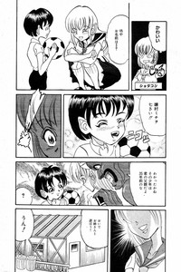 Comic Tororo 2000-10 hentai