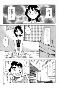 Comic Tororo 2000-10 hentai