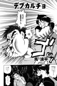 Comic Tororo 2000-10 hentai
