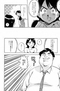 Comic Tororo 2000-10 hentai