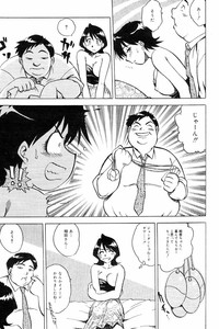 Comic Tororo 2000-10 hentai