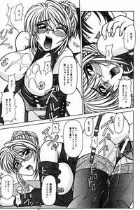 Comic Tororo 2000-10 hentai