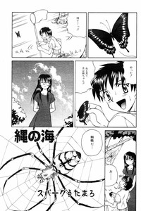 Comic Tororo 2000-10 hentai