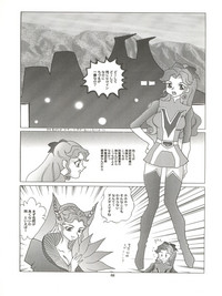 NEXT Climax Magazine 2 Suparobokei Heroine hentai