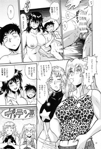 Ring x Mama Bangaihen 4 hentai