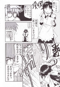 Miko vs Maid No. 4 hentai