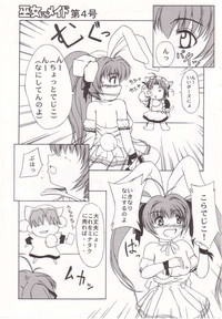 Miko vs Maid No. 4 hentai