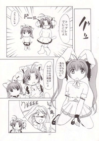Miko vs Maid No. 4 hentai