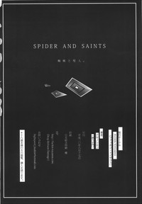 SPIDER AND SAINTS hentai