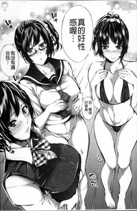 Hataraku Onna no Ureta Ase hentai