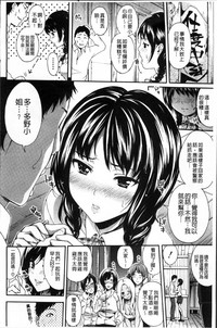 Hataraku Onna no Ureta Ase hentai