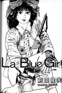 La Blue Girl Vol.2 hentai