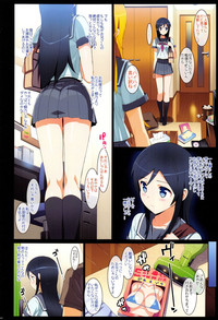 Ore no Imouto Fukumete Zenin Nakadashi Matomebon COLOR Soushuuhen 2015 hentai