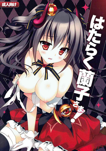 Hataraku Ranko-sama! hentai