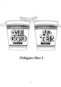 Oshigoto After 3 hentai