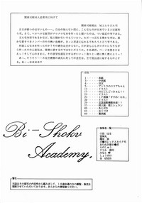 Bi-shoku Academy Vol.1 hentai