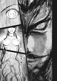 Aruki Miko Kyuubi Vol 01 hentai