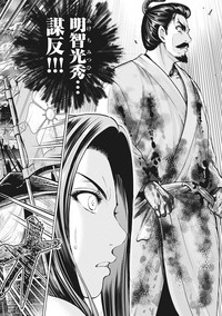 Aruki Miko Kyuubi Vol 01 hentai