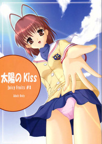 Taiyou no Kiss hentai