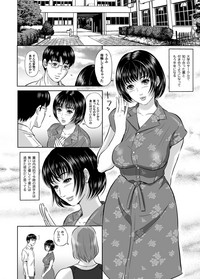 COMIC Magnum Vol. 37 hentai