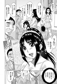 COMIC Magnum Vol. 39 hentai