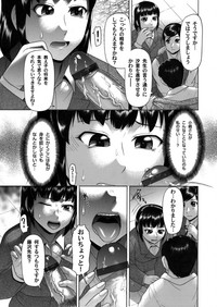 COMIC Magnum Vol. 39 hentai