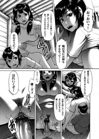 COMIC Magnum Vol. 41 hentai