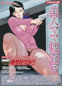 COMIC Magnum Vol. 41 hentai