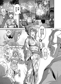 COMIC Magnum Vol. 41 hentai