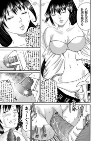 COMIC Magnum Vol. 42 hentai