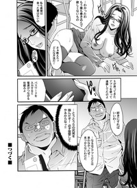 COMIC Magnum Vol. 45 hentai