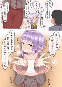 Sachiko to Ecchi na Matome hentai