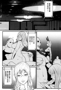 Inmitsu Gakuen - The indecent honey school hentai
