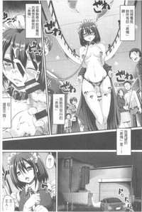 Nukisashi Jiyuu no Maid Ana hentai