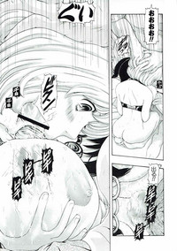 MANKOKU漫画家残酷物語 hentai