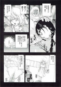 MANKOKU漫画家残酷物語 hentai