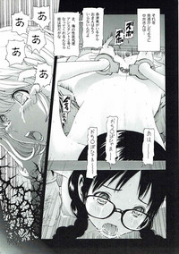 MANKOKU漫画家残酷物語 hentai