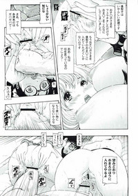 MANKOKU漫画家残酷物語 hentai