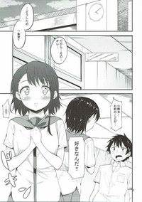 Onodera-san to Amai Hi hentai