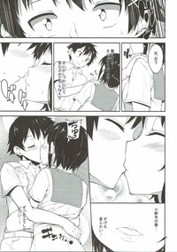 Onodera-san to Amai Hi hentai