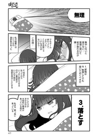 COMIC Anthurium 2017-08 hentai