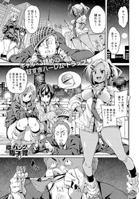 COMIC Anthurium 2017-08 hentai